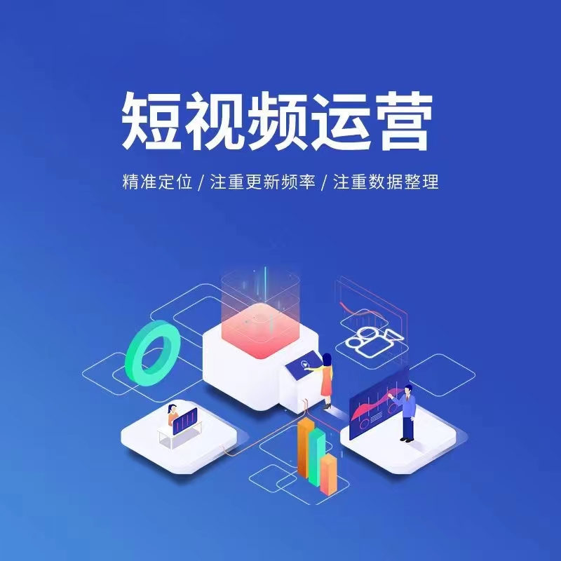 抖音推广宣传图